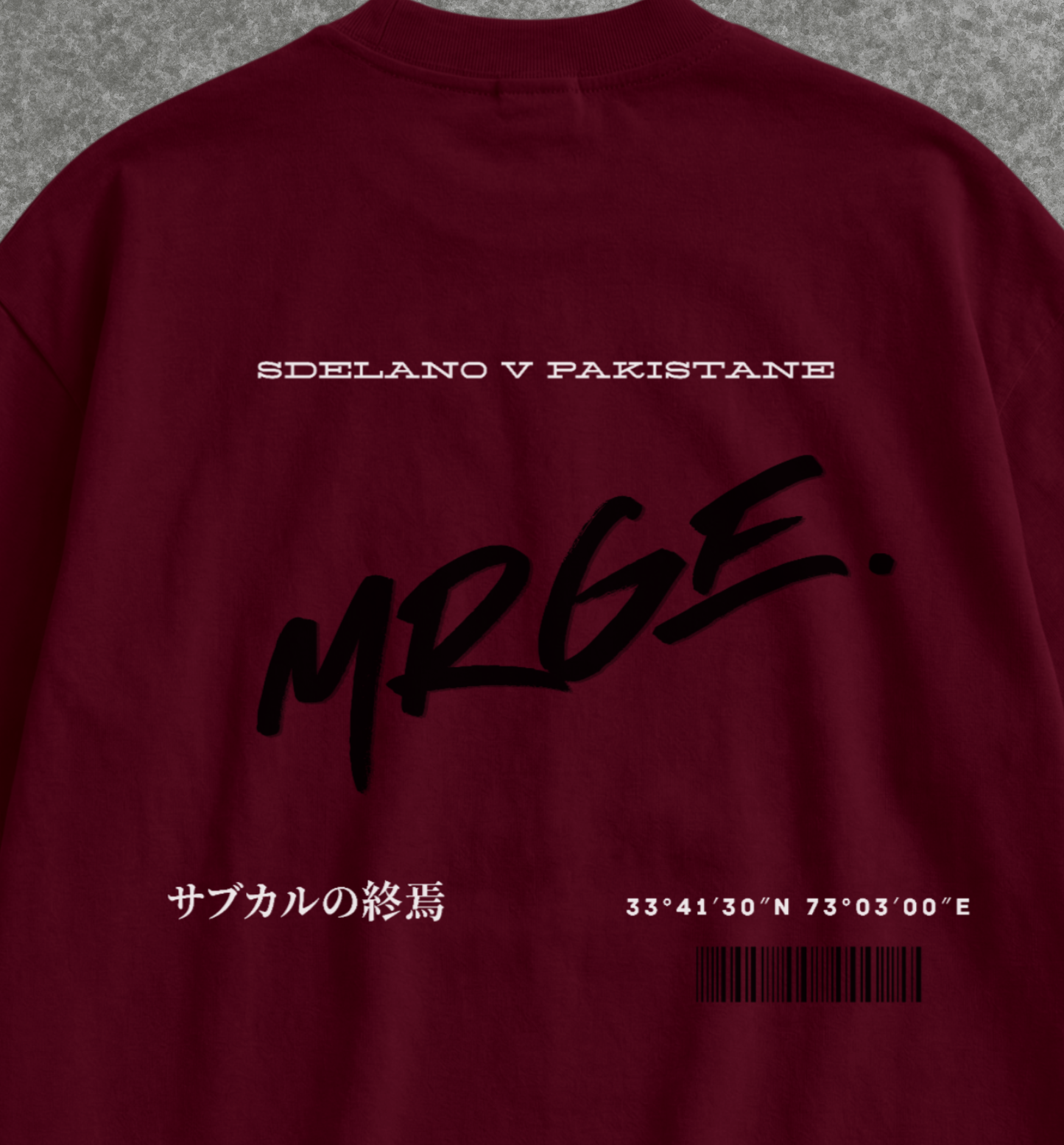MRGE Statement