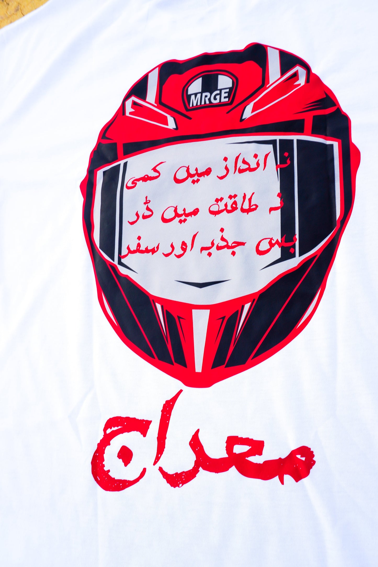 RAFTAR TEE