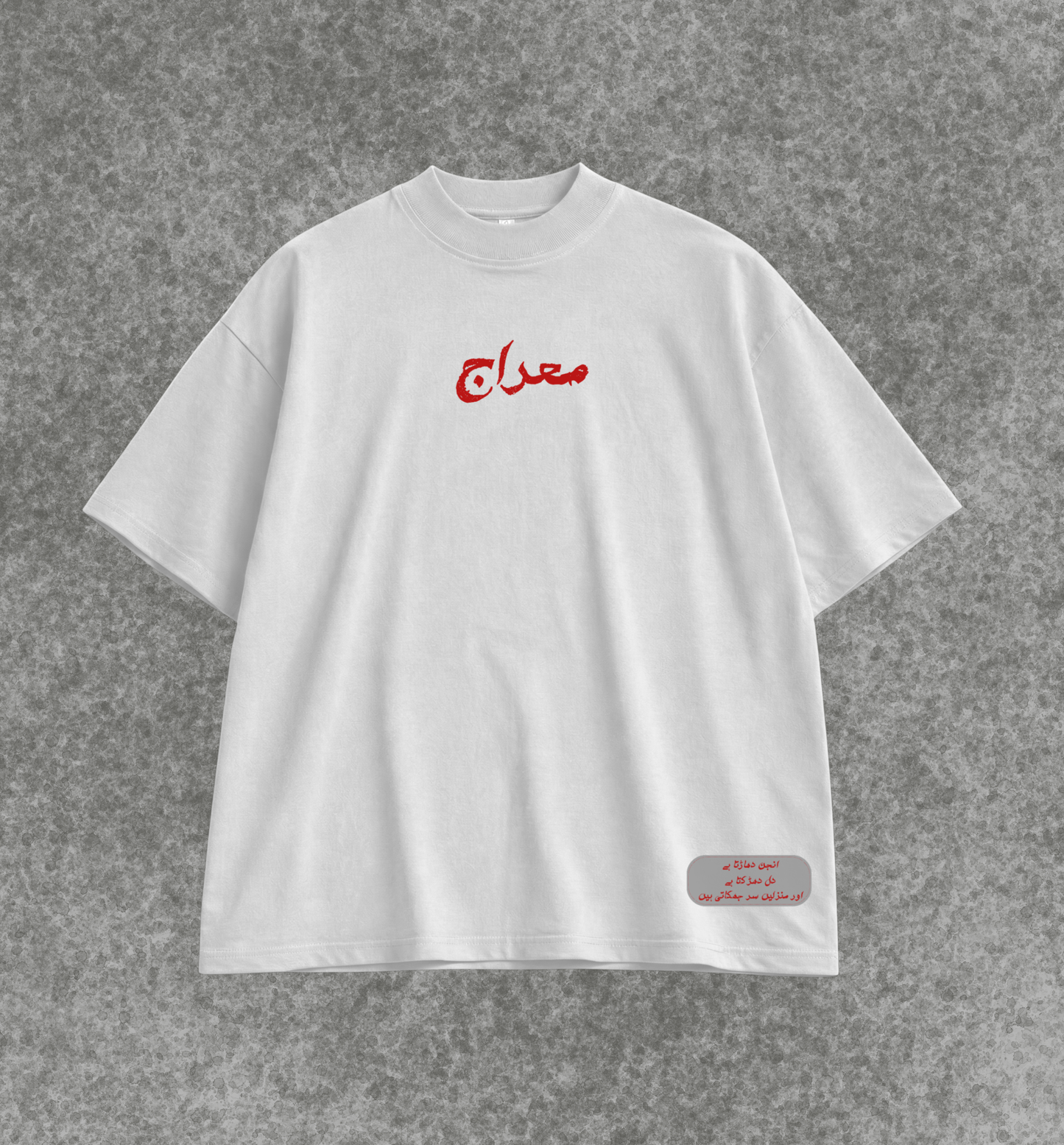 RAFTAR TEE