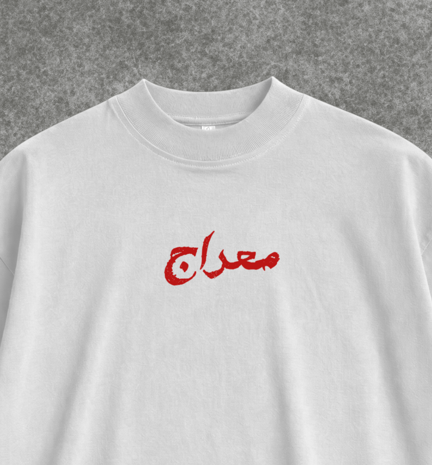 RAFTAR TEE