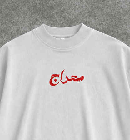 RAFTAR TEE