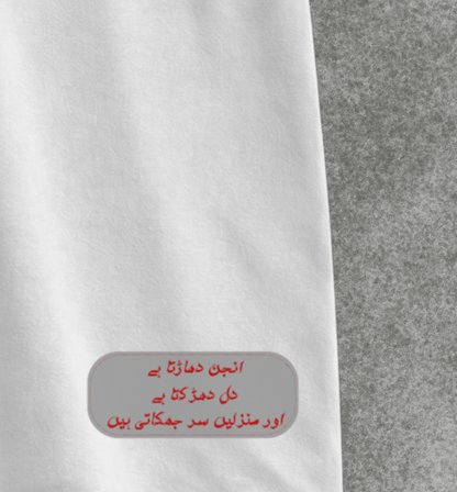 RAFTAR TEE