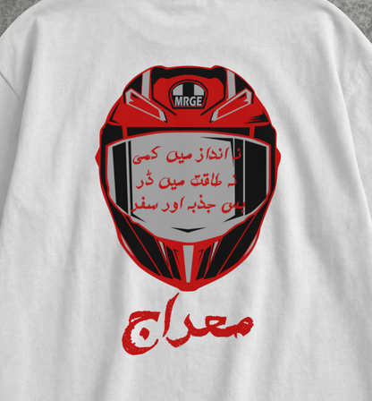 RAFTAR TEE
