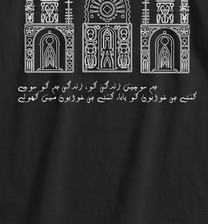 Bayaan